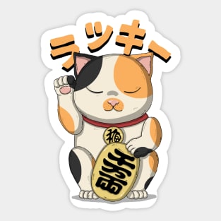 Calico Lucky Cat Sticker